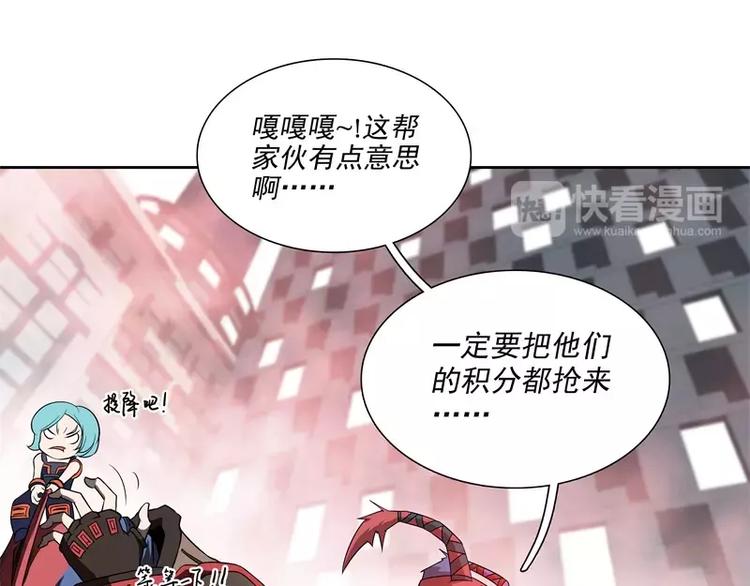 第41话 如你所愿30