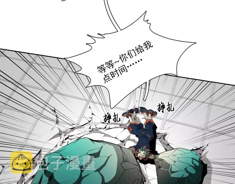 第38话 亲爱的18
