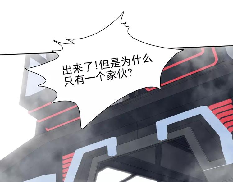 第34话 最後一艘飞船108