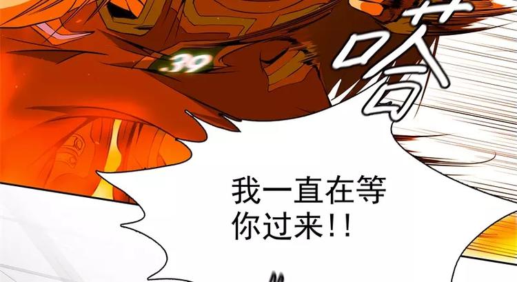 第44话 集体异变80