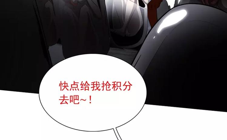 第36话 躲起来7