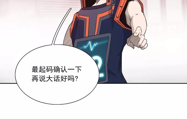 第40话 小不点30