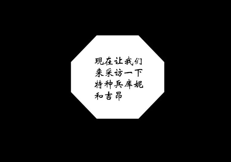 番外篇 追忆66