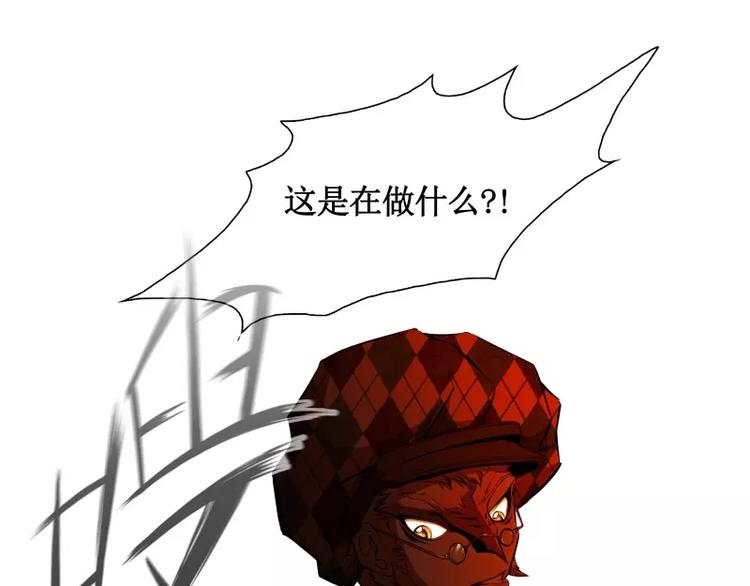 第8话 游乐园之战（上）67