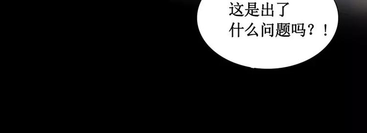 第13话 午夜时分108