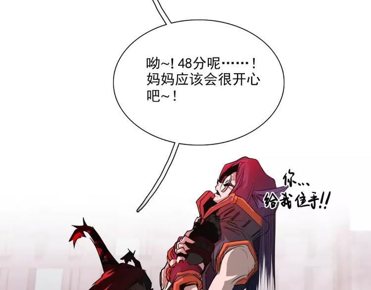 第37话 英雄救美67