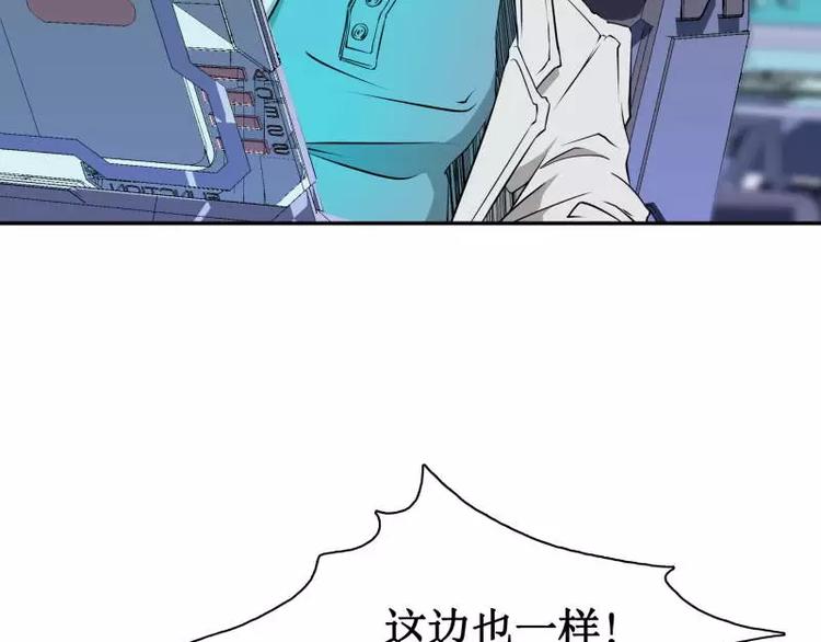 第1话 飘19