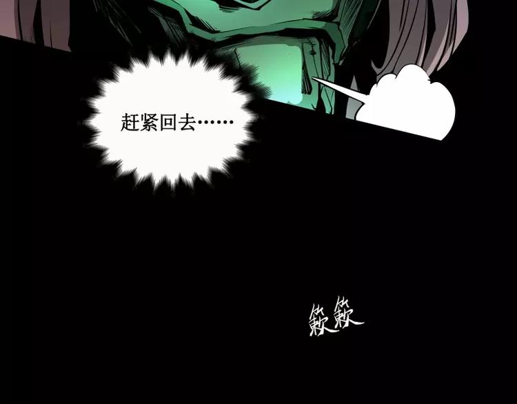 第8话 游乐园之战（上）39