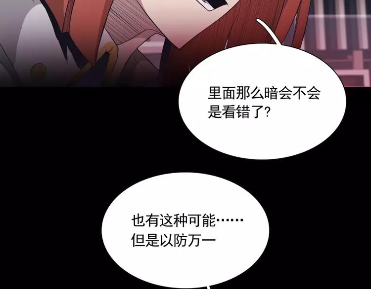第22话 绝地反击66