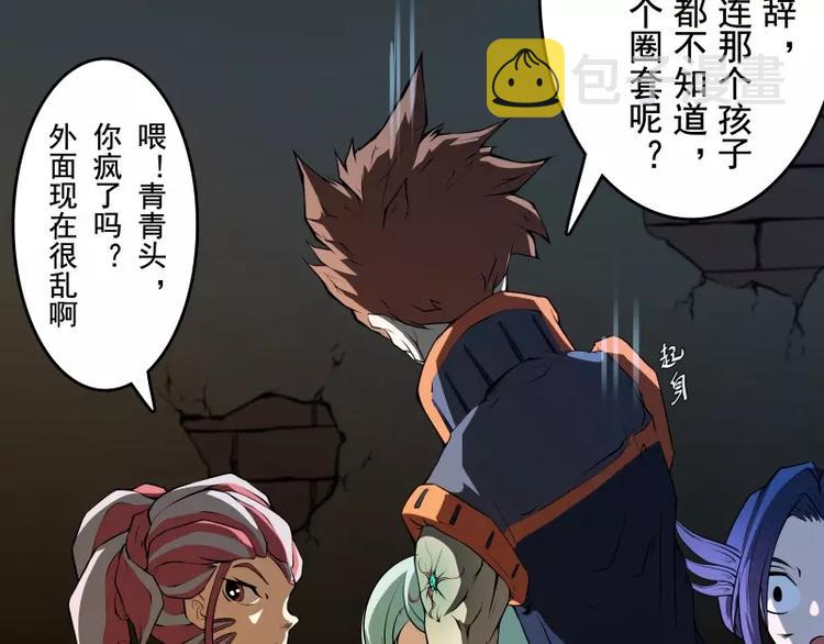 第51话 雨100