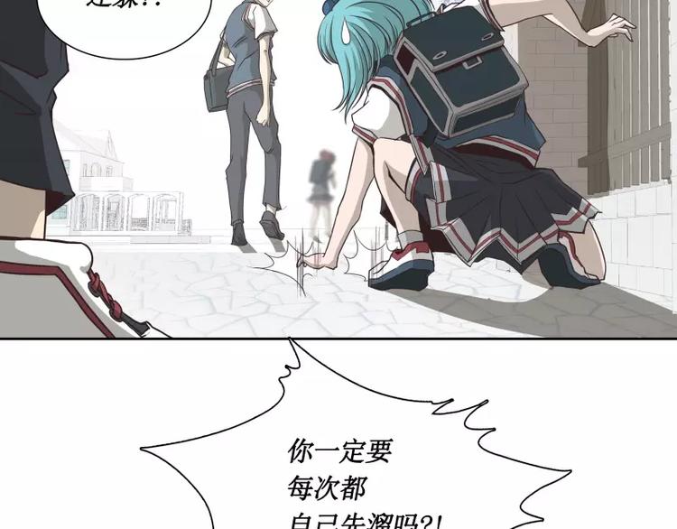第29话 开学27