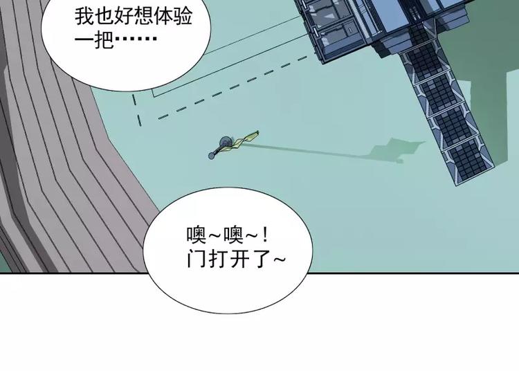 第30话 体检9