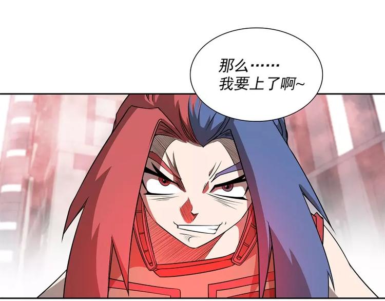 第41话 如你所愿32