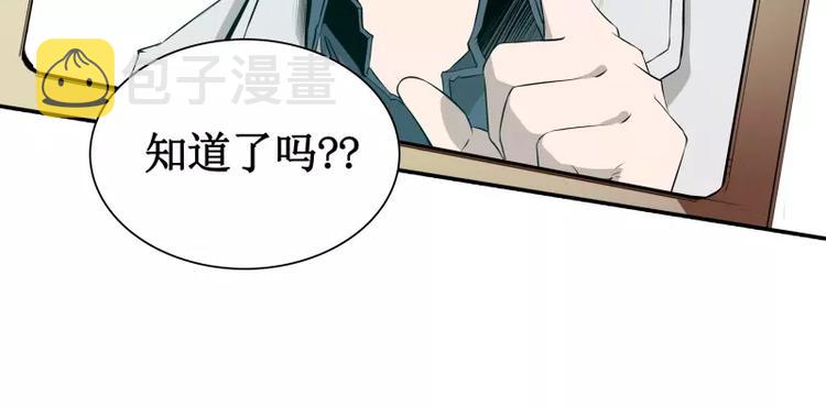 第2话 蔓延42