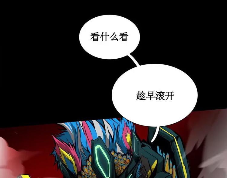 第19话 蜕变98