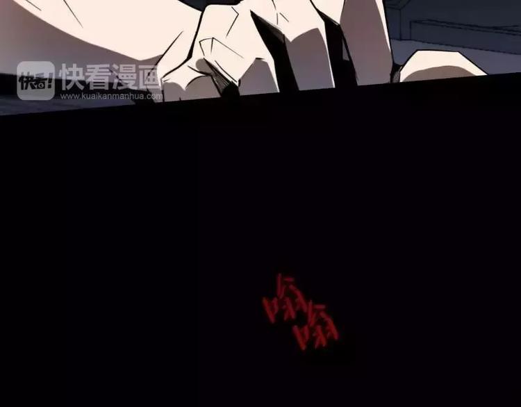 第18话 外援介入36