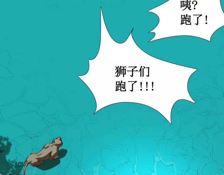 第5话 游乐园神秘女子26