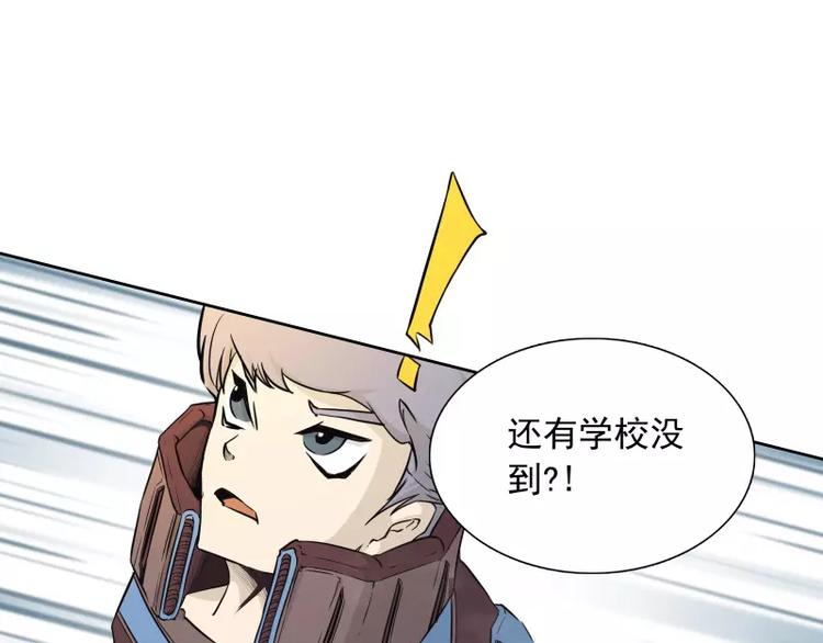 第34话 最後一艘飞船73