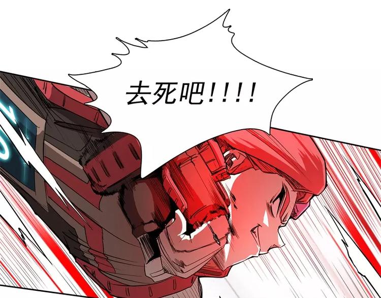 第41话 如你所愿5