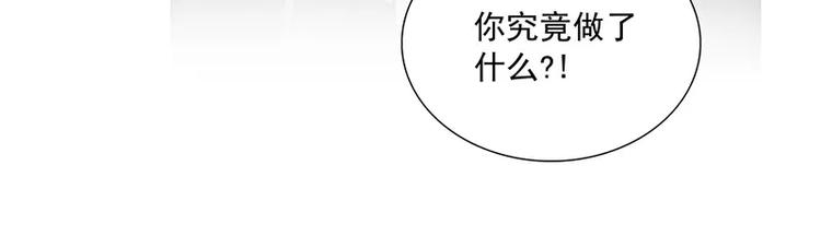 第44话 集体异变10