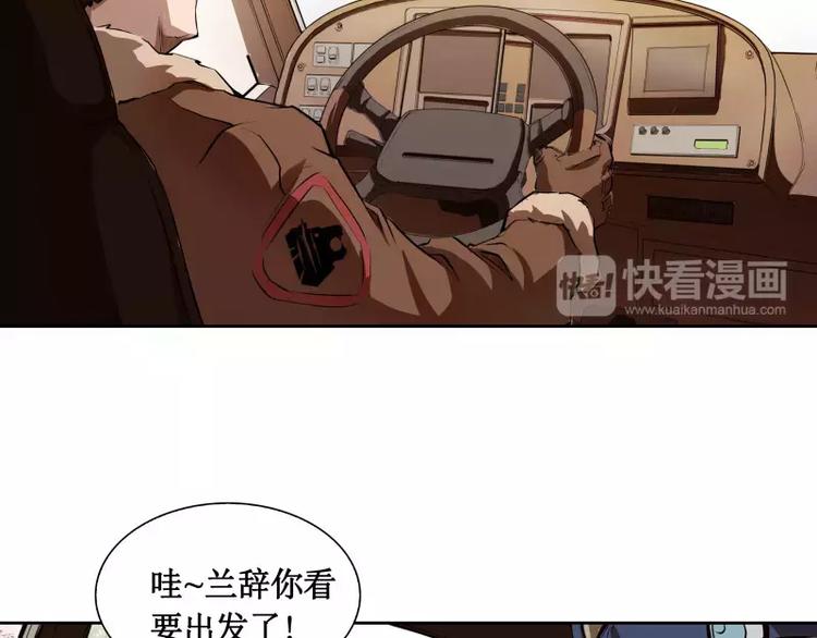 第4话 降临96
