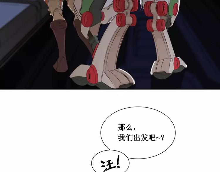 第7话 卡戎登场68