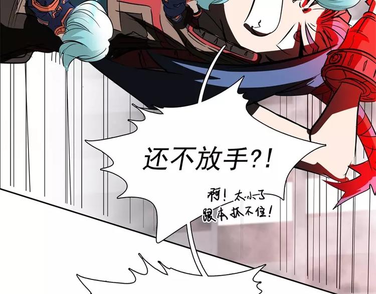 第41话 如你所愿25
