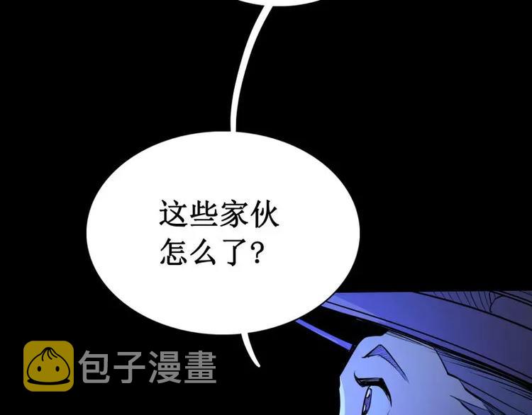 序言 修复的种子106