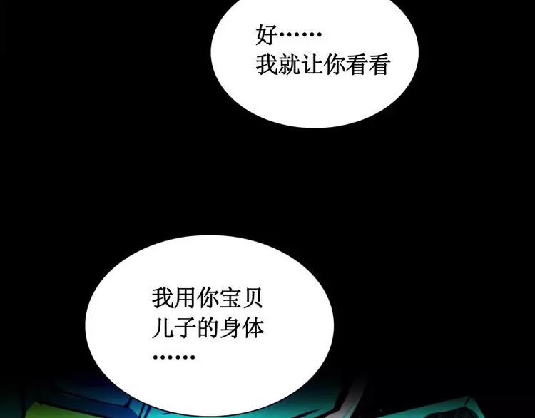 第20话 阿姨114