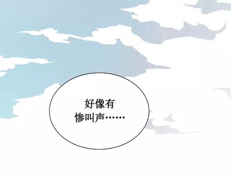 第4话 降临39
