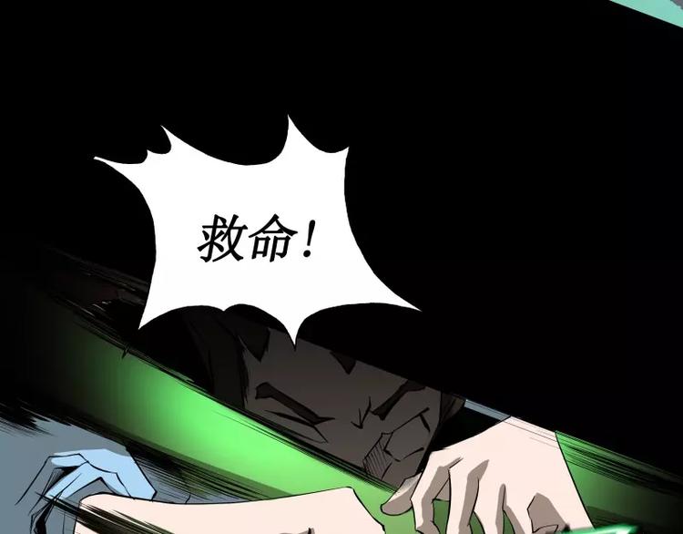 第4话 降临22