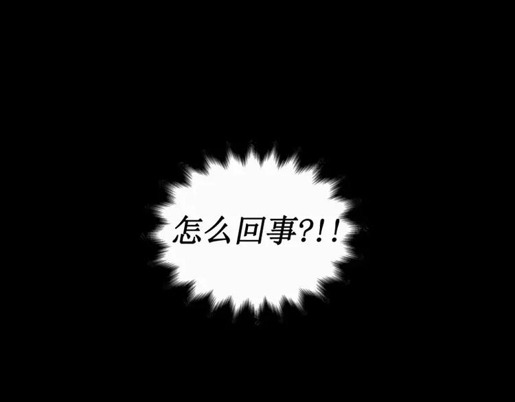第16话 密室逃脱（上）125