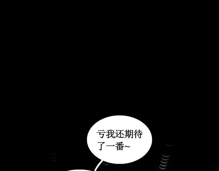 第25话 刺激67