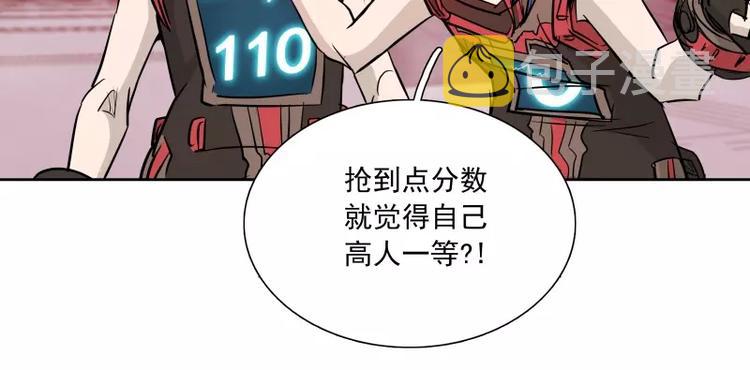 第38话 亲爱的94