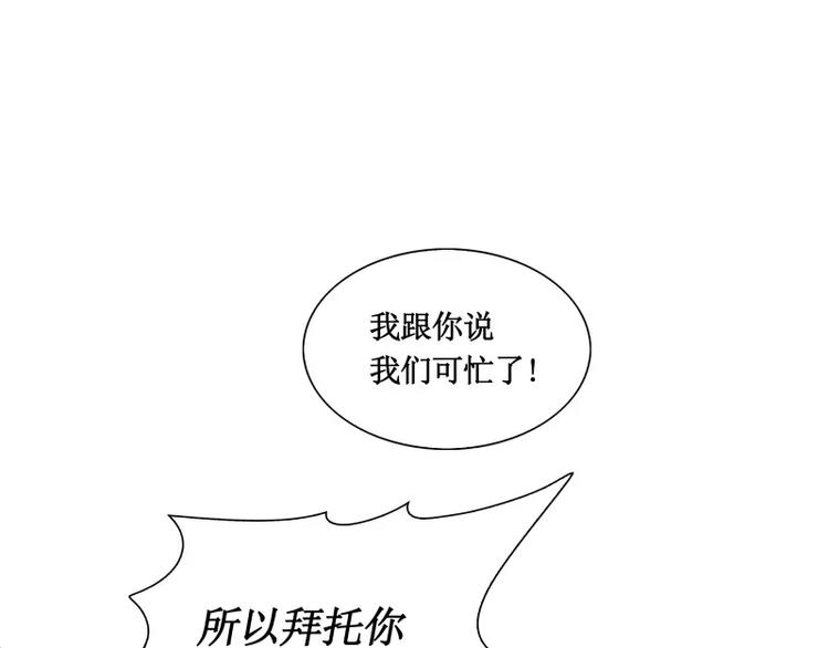 第8话 游乐园之战（上）94