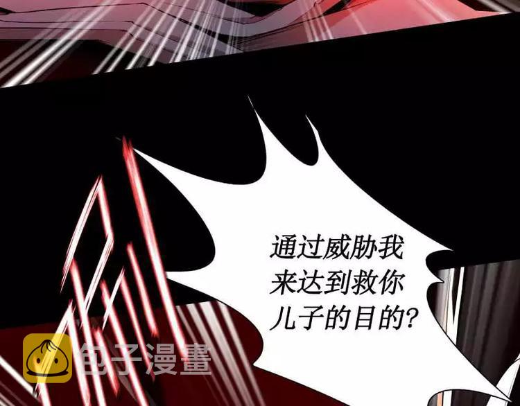 第20话 阿姨36