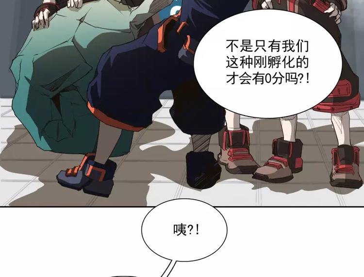 第37话 英雄救美62