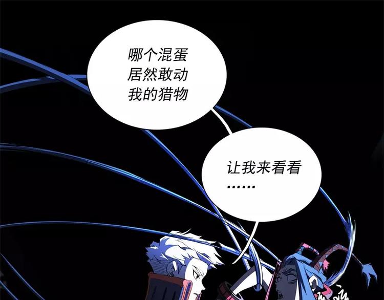 第47话 自相残杀75