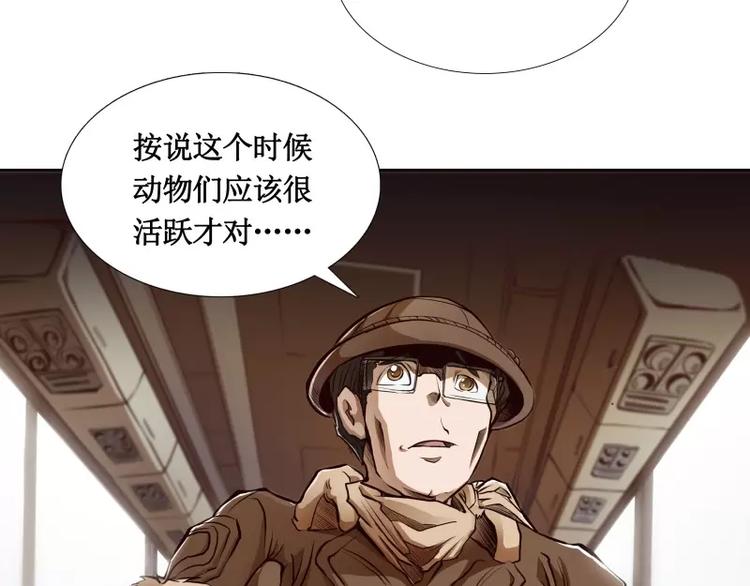 第5话 游乐园神秘女子7