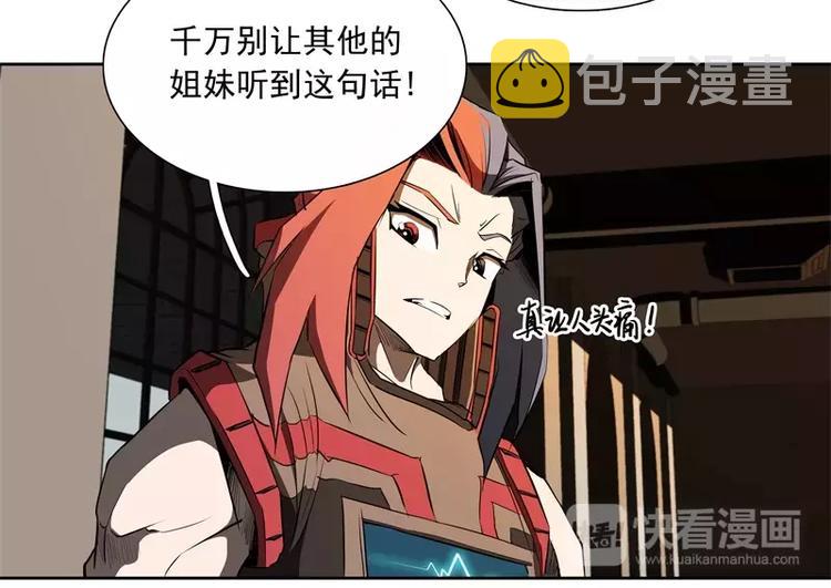 第46话 残次品25