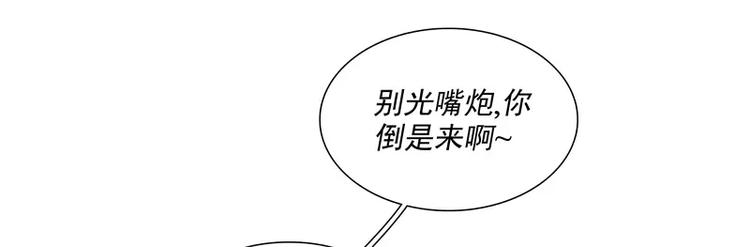 第41话 如你所愿33