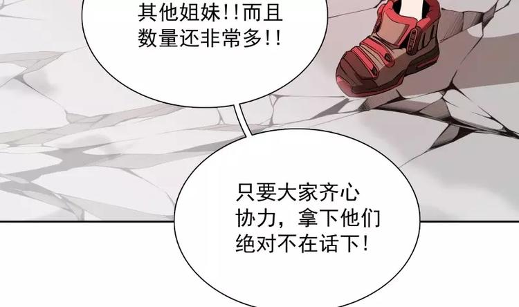 第43话 你，还好吧23