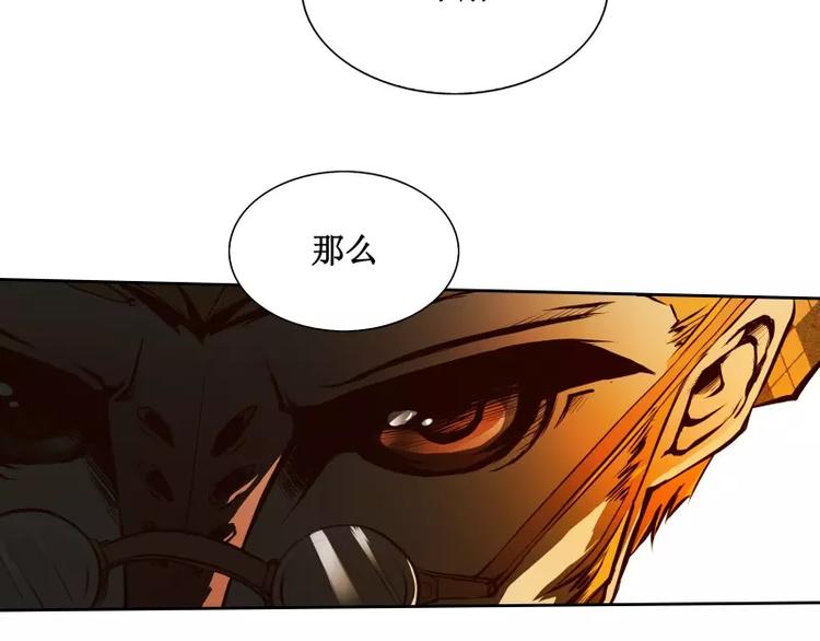 第8话 游乐园之战（上）102