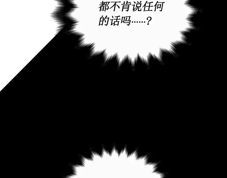 第26话 发芽78