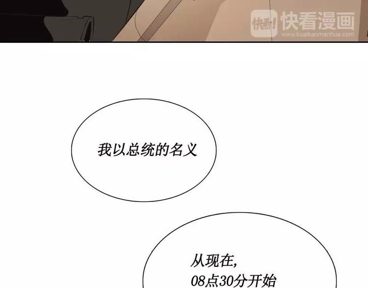 第28话 戒严令71
