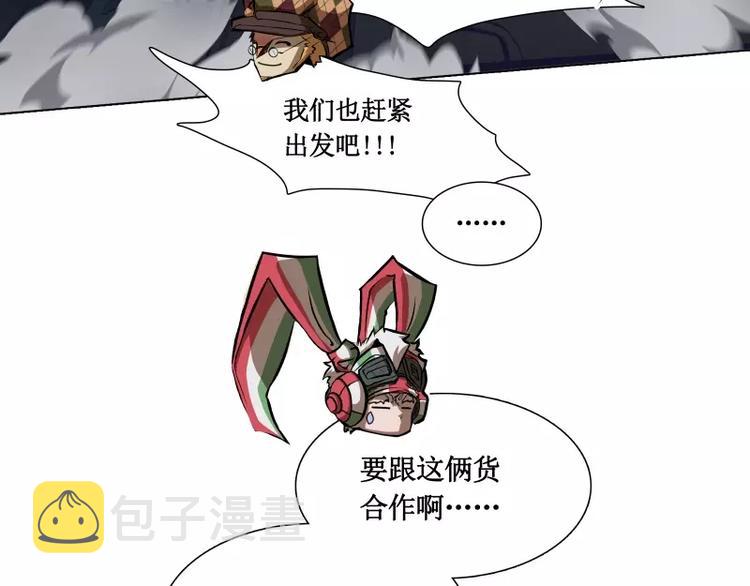 第7话 卡戎登场80