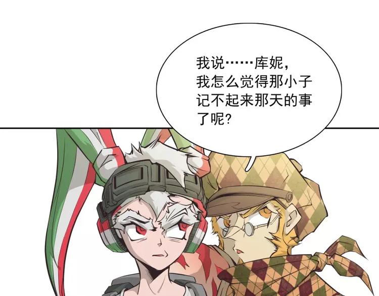 第34话 最後一艘飞船16