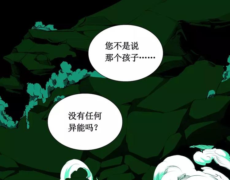 第8话 游乐园之战（上）27