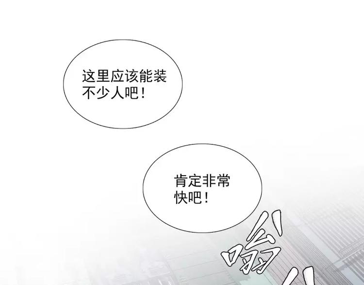 第30话 体检7