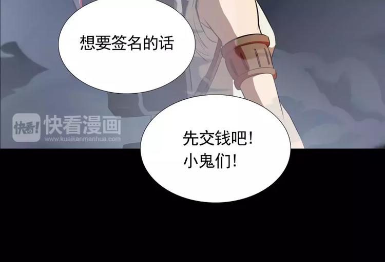 第32话 签名61